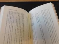 「前田利家・利長」　創られた加賀百万石伝説