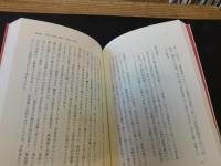 「兵農分離はあったのか」