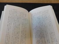 「北条時政」　 頼朝の妻の父、近日の珍物か