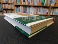 「満済」　天下の義者、公方ことに御周章