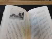 「満済」　天下の義者、公方ことに御周章