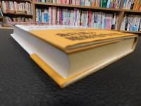 「北朝鮮を継ぐ男」　革命家・朴甲東の80年の軌跡