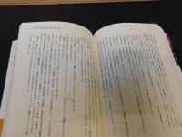 「北朝鮮を継ぐ男」　革命家・朴甲東の80年の軌跡