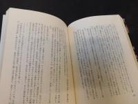 「ドキュメント　東大精神病棟」　