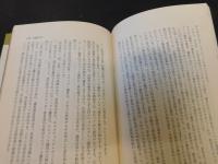 「ロビイング」　米国議会のパワーポリティクス