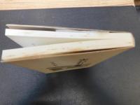 「失われた樺太」