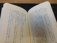 「失われた樺太」