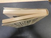 「聞書き猪　俣浩三自伝」　 一無産党弁護士の昭和史