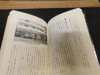 「革命のベネズエラ紀行」