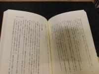 「蟻の兵隊」　日本兵2600人山西省残留の真相