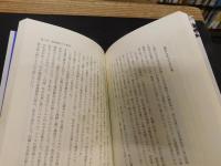傷痍軍人金成寿の「戦争」 　戦後補償を求める韓国人元日本兵