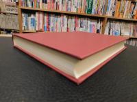 「昔話の伝承世界」　 その歴史的展開と伝播