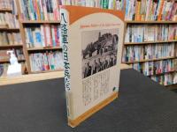 「八路軍の日本兵たち」　延安日本労農学校の記録
