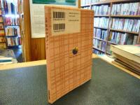 「京都おみやげブック」
