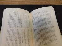 「金大中　獄中書簡」
