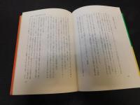 「赤旗戦略」　 なにが共産党を急伸させたか