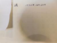 「続　鄧小平の軍事改革」