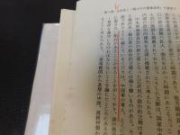 「続　鄧小平の軍事改革」