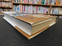 「若き将軍の朝鮮戦争」　白善燁回顧録