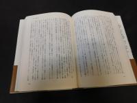 「若き将軍の朝鮮戦争」　白善燁回顧録