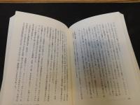 「朝鮮のスポーツ2000年」　海を越えて朝日交流