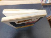 「祖国へ！」　サハリンに残された人たち