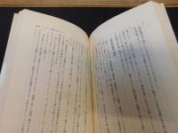 「祖国へ！」　サハリンに残された人たち