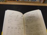 「ことばの学習のパラドックス」