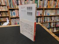 「蓮池流韓国語入門」