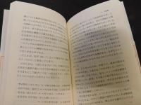 「蓮池流韓国語入門」