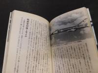 「ソ連軍」