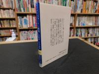 「フルシチョフ秘密報告　スターリン批判」