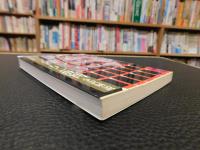 「フルシチョフ秘密報告　スターリン批判」