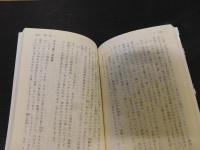 「フルシチョフ秘密報告　スターリン批判」