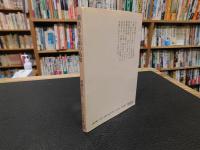 「満鉄厚生船の最期」