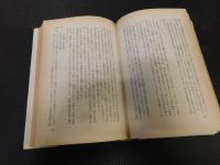 「野戦郵便旗 日中戦争に従軍した郵便長の記録 　第1-5部」
