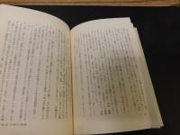 「日本軍人の死生観」