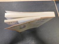 「愛媛県の歴史散歩」