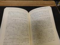 「企業会計情報の評価」　 社会的信頼性の観点から