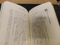 「東スポの戯法」　爆笑見出しの知の理論