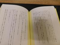 「僕だって、大丈夫じゃない」
