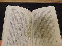 「アフガニスタン　褐色の日々」
