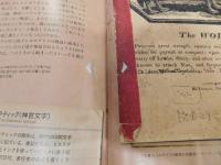 「ツタンカーメンの秘宝 　復元・カーター発掘隊」