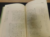 「偲父 　伊号第33潜水艦」
