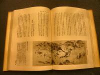 「証言　明治維新　11月5日大村益次郎暗殺さる」