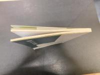 「粟の抜穂 　天の巻」　 羊我山人　郷土研究録