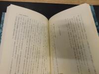 「共産党よ、驕るなかれ」　仮面に隠された矛盾を衝く