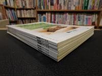 政・経情報誌　「月刊　愛媛ジャーナル　２００７年１月、２月、３月、４月、５月、６月　６冊セット」