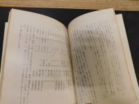 「阿波の仏教史」