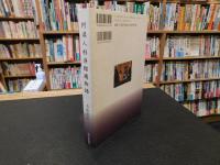 「阿波人形浄瑠璃物語」